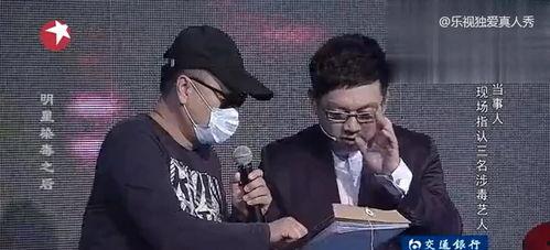 二线明星爆料视频大全集,揭秘娱乐圈幕后真相