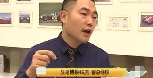 义乌记者爆料事件最新情况,最新进展及各方回应揭晓