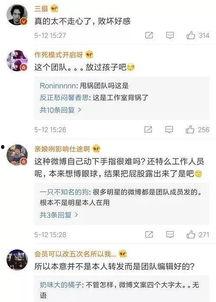 吃瓜娱乐微博文案明星,揭秘明星吃瓜背后的故事