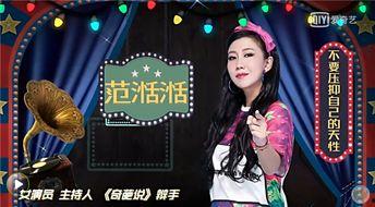 娱乐圈爆料封面的是谁,揭秘当红明星的私密生活