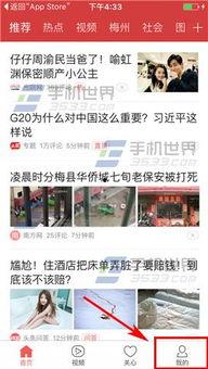 博主来爆料今日头条新闻,博主揭秘最新热点新闻