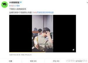 爆料真假对白视频大全,爆料真假对白视频大盘点